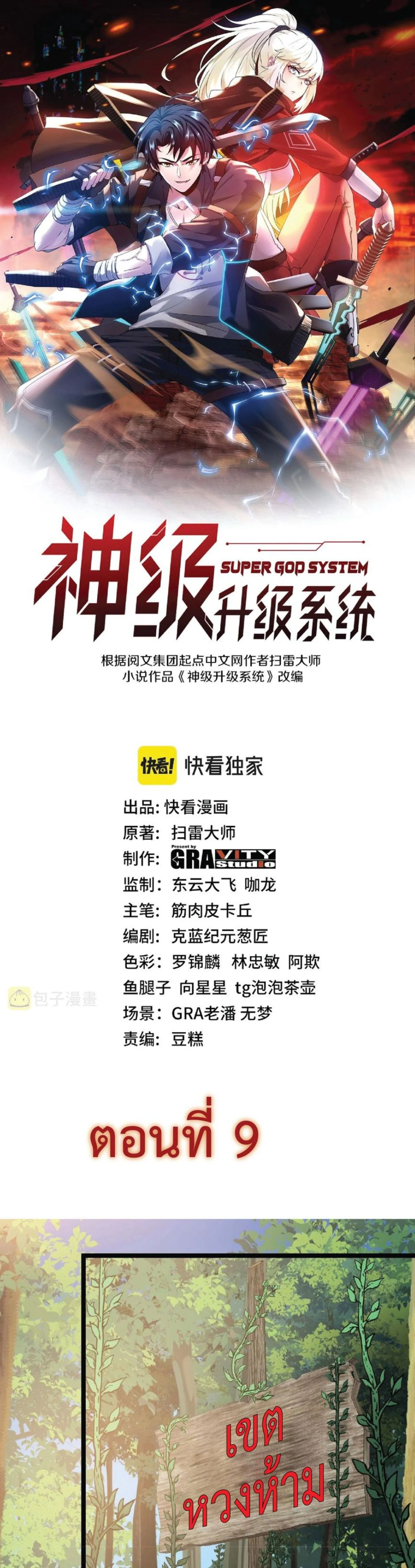 หน้าที่ 1