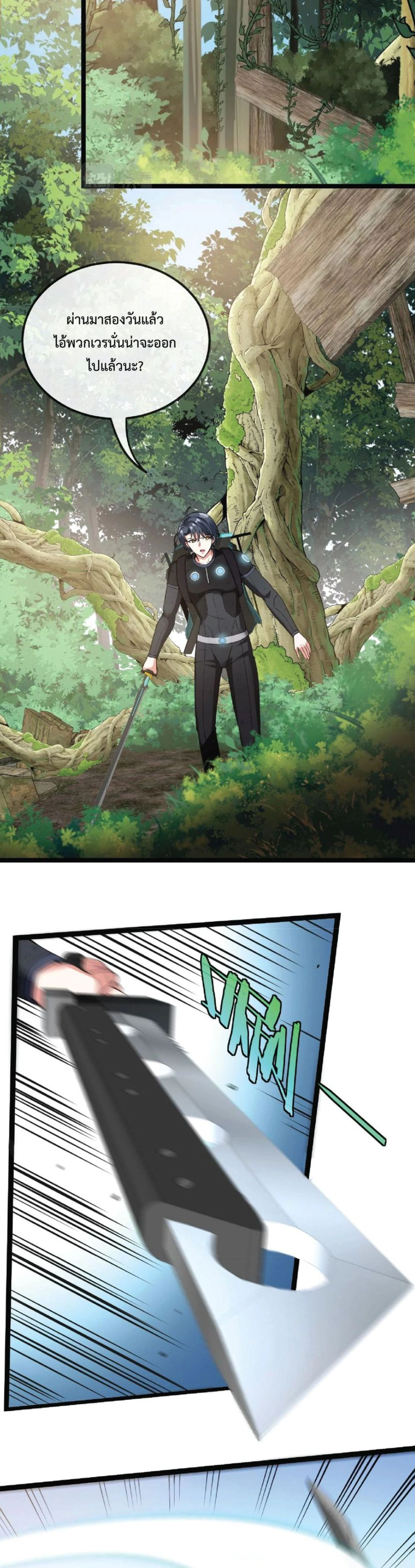 หน้าที่ 2