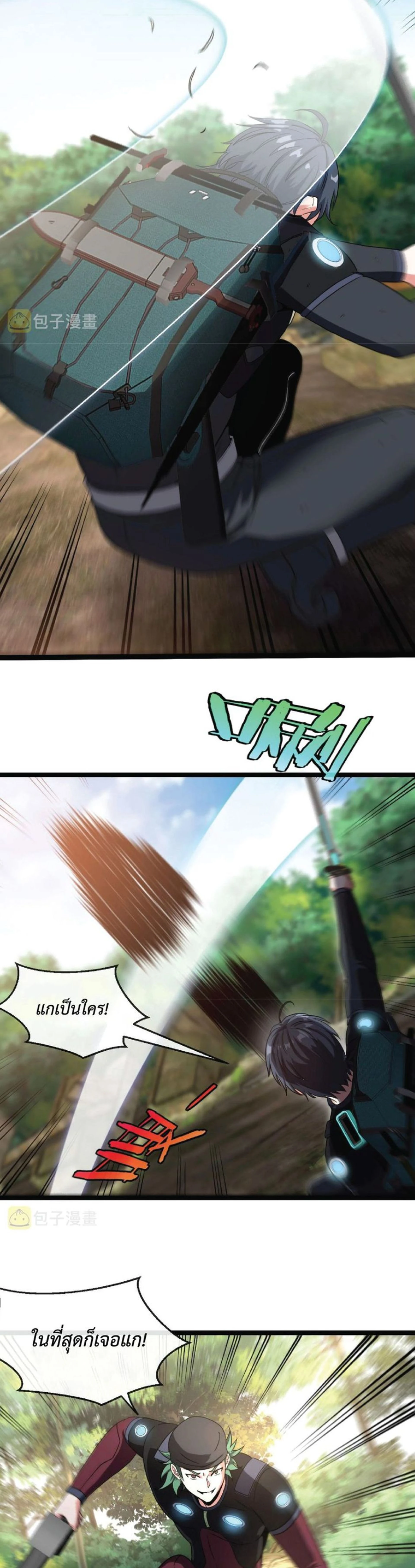 หน้าที่ 3