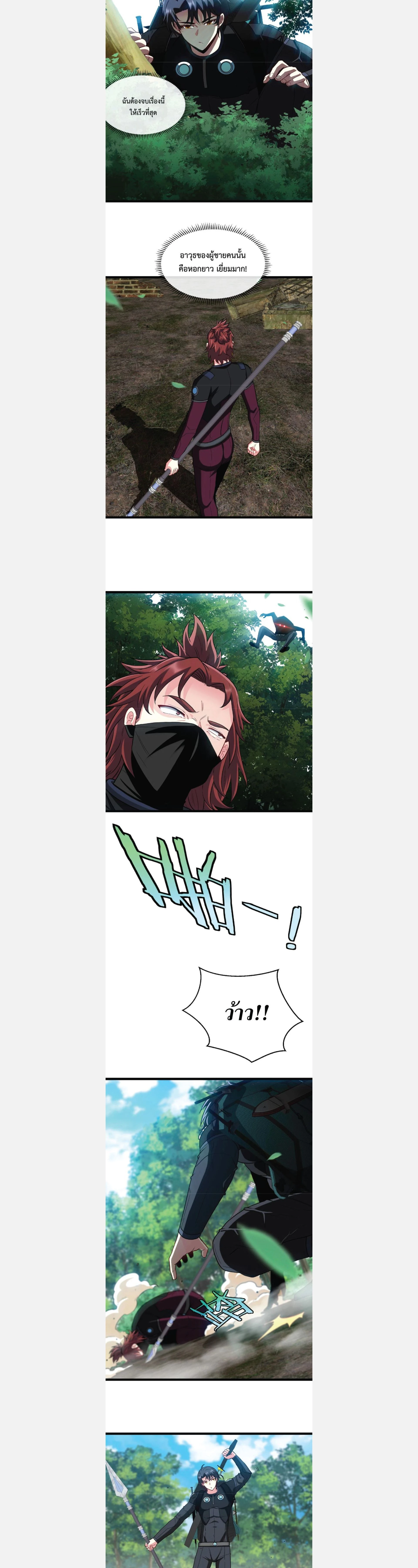 หน้าที่ 20