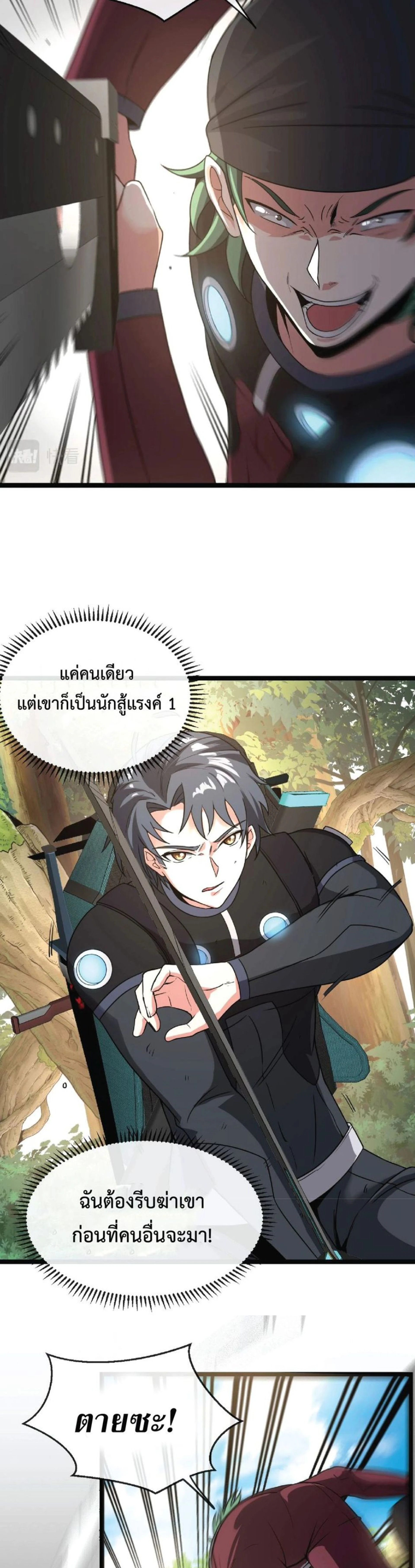 หน้าที่ 6