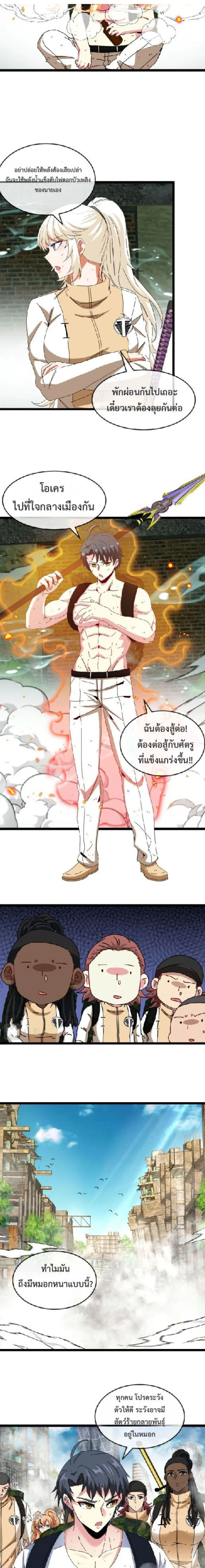 หน้าที่ 9