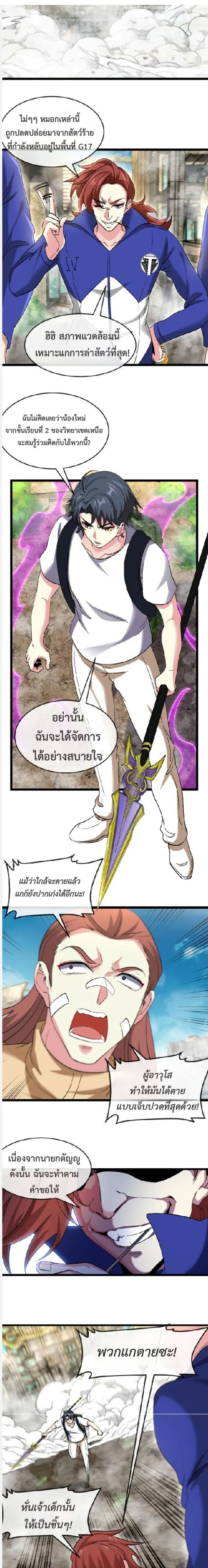 หน้าที่ 9