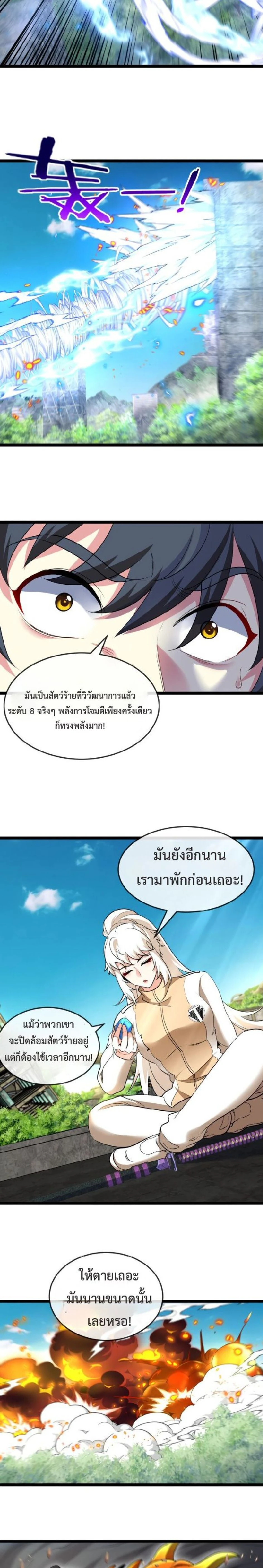 หน้าที่ 9