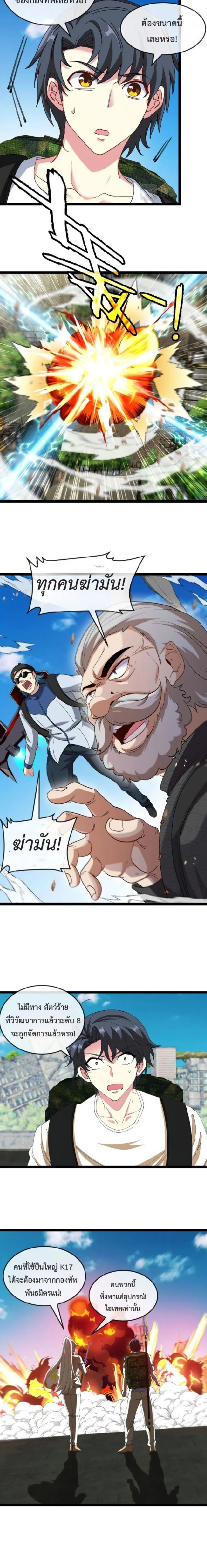 หน้าที่ 4