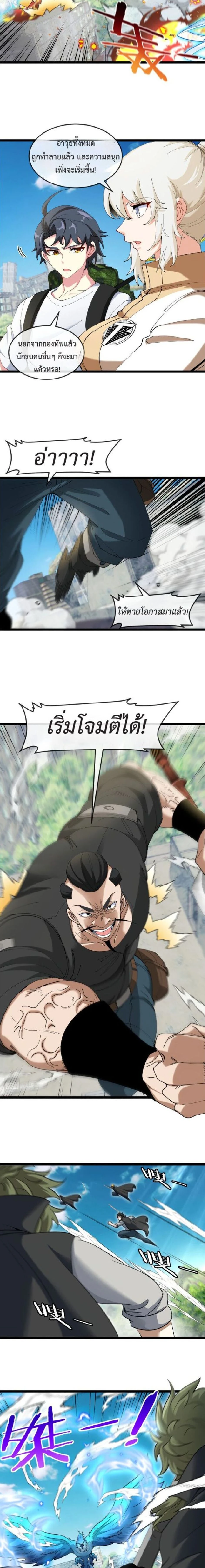 หน้าที่ 7