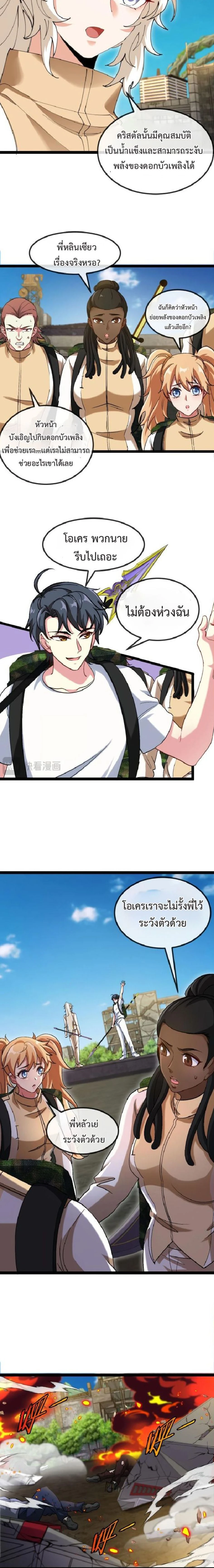 หน้าที่ 10