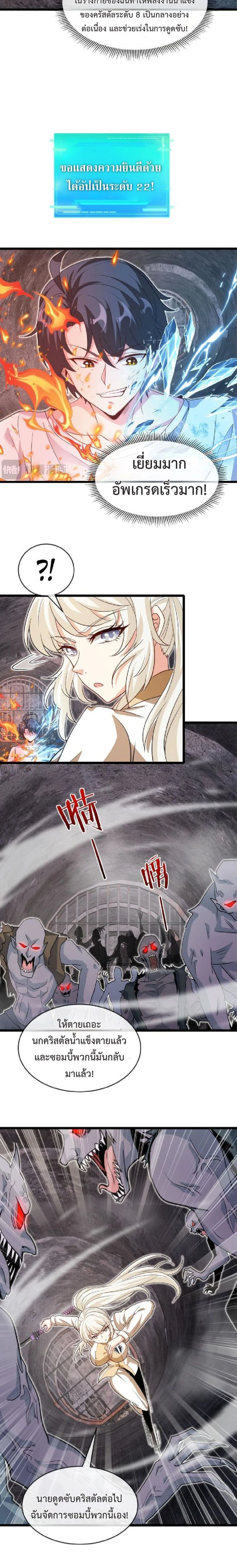 หน้าที่ 12