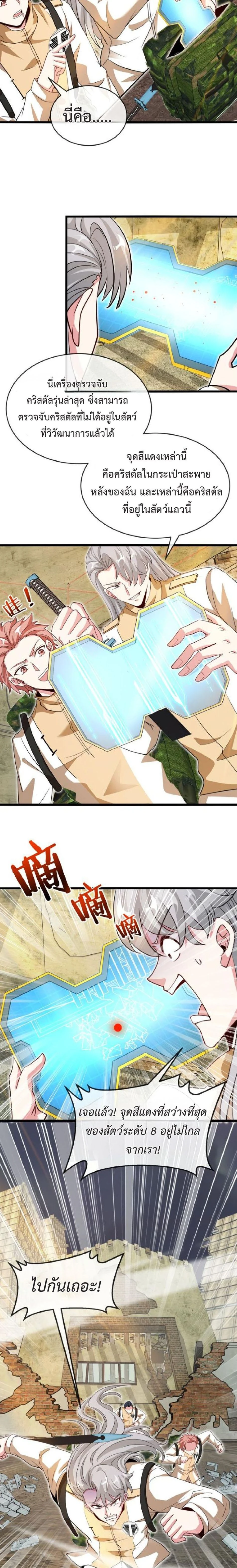 หน้าที่ 10