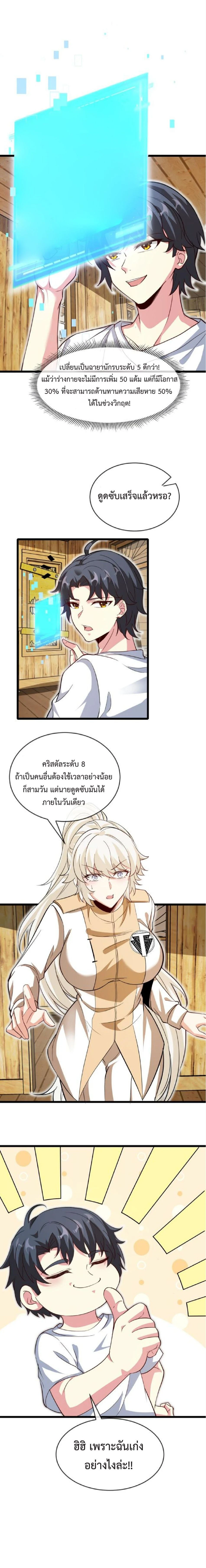 หน้าที่ 10