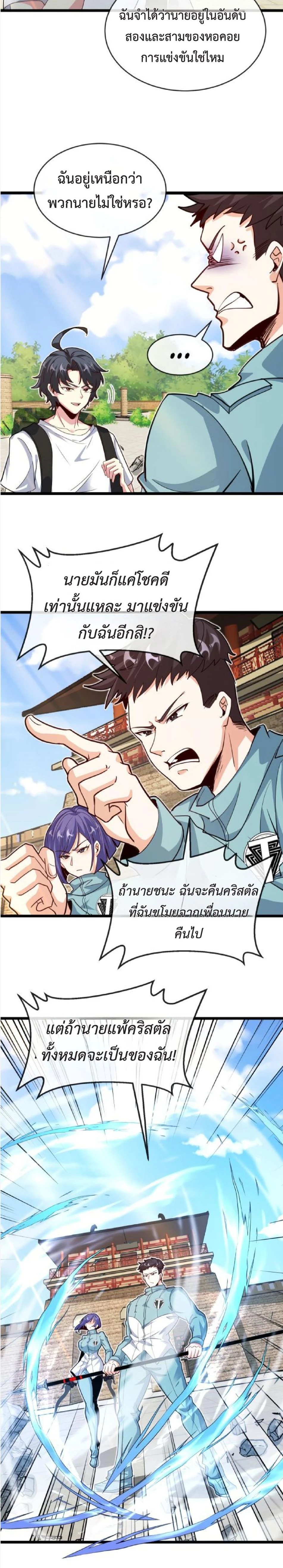 หน้าที่ 14