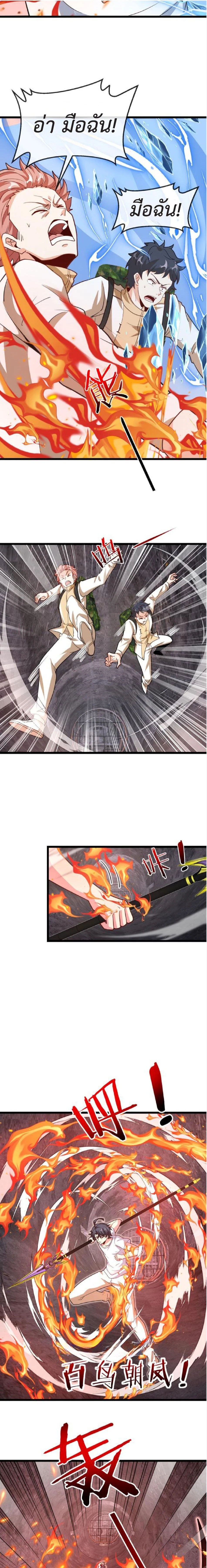 หน้าที่ 5