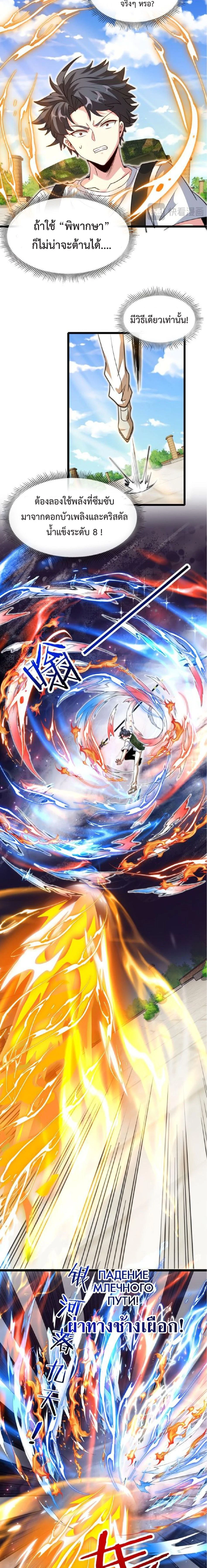 หน้าที่ 11