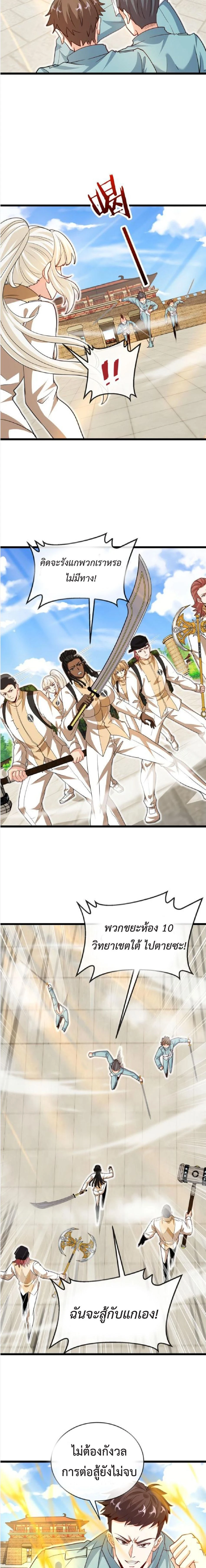 หน้าที่ 14