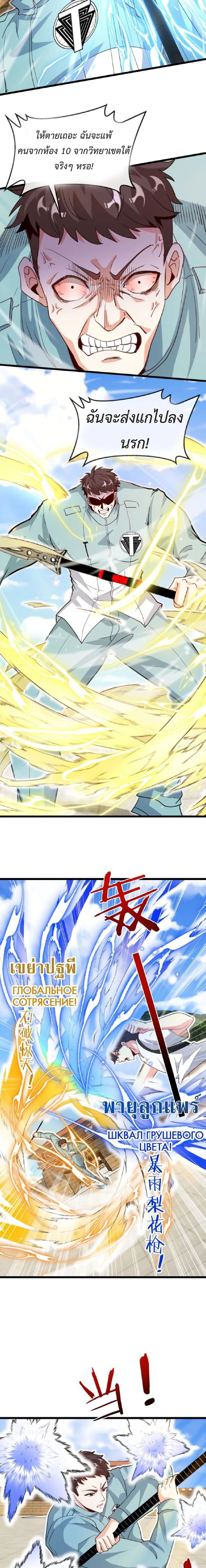 หน้าที่ 6