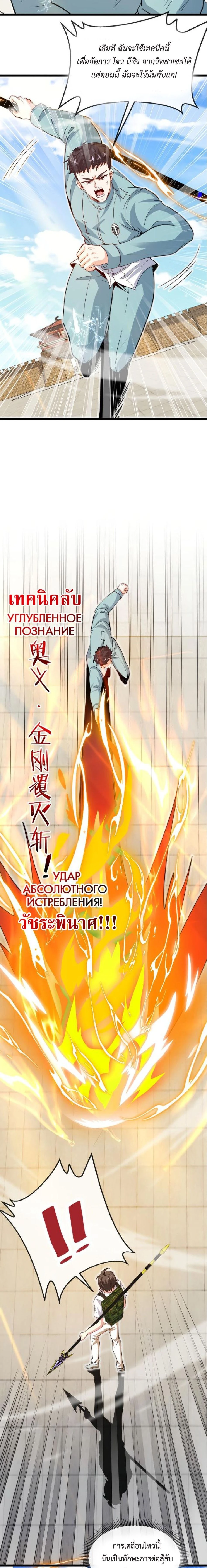 หน้าที่ 10