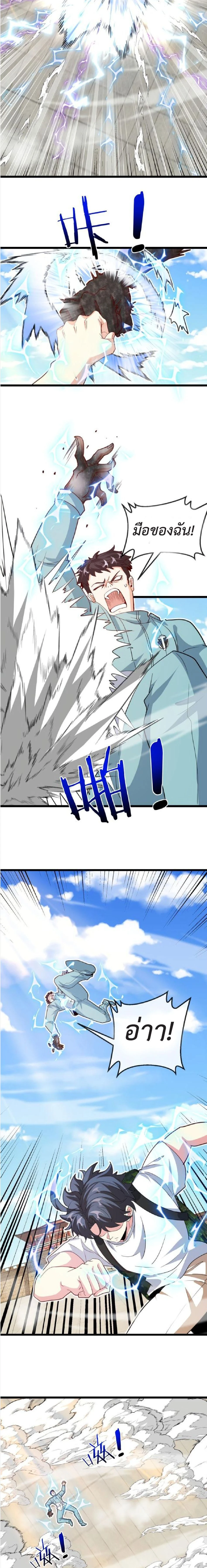 หน้าที่ 16