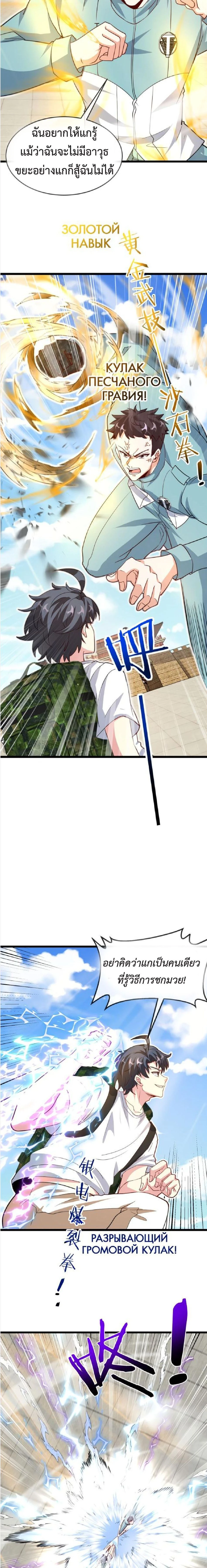 หน้าที่ 15