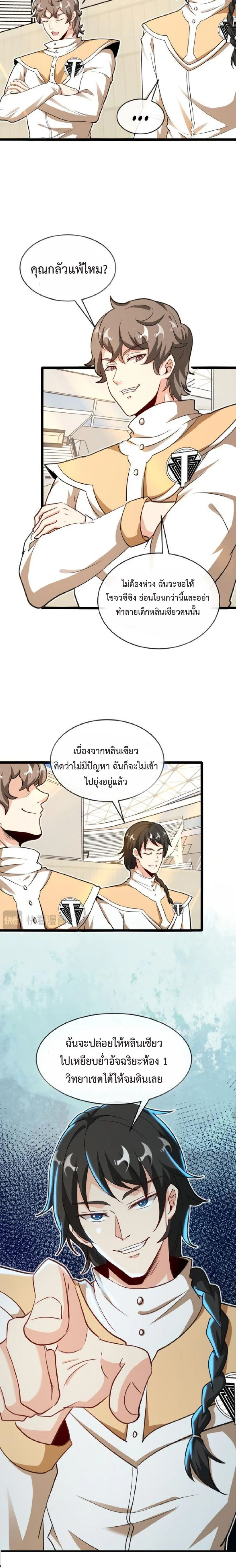 หน้าที่ 16