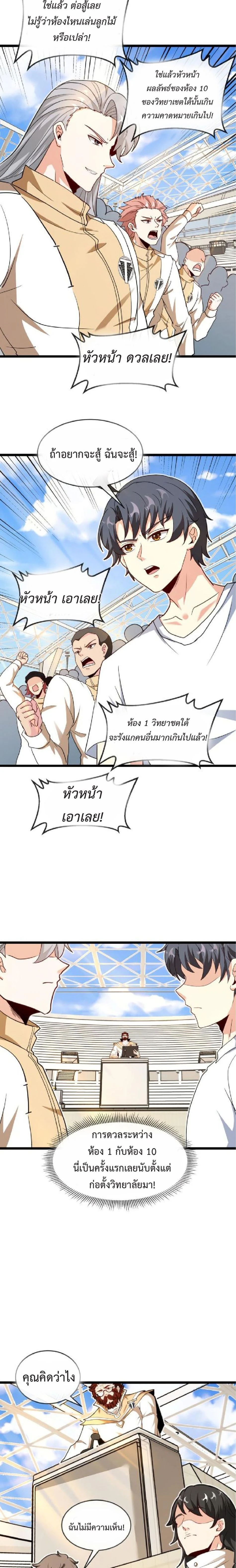 หน้าที่ 15