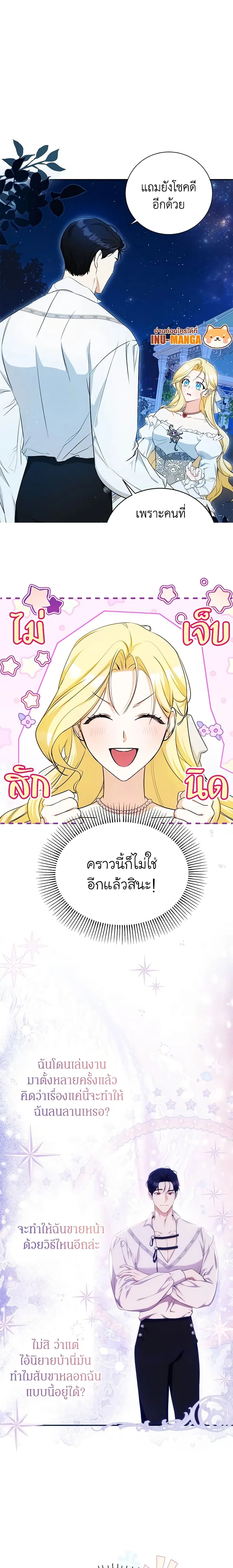 หน้าที่ 3