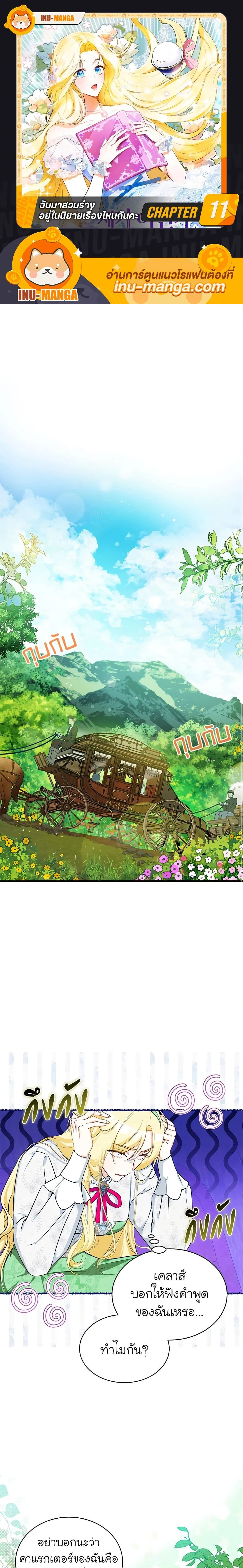 หน้าที่ 1