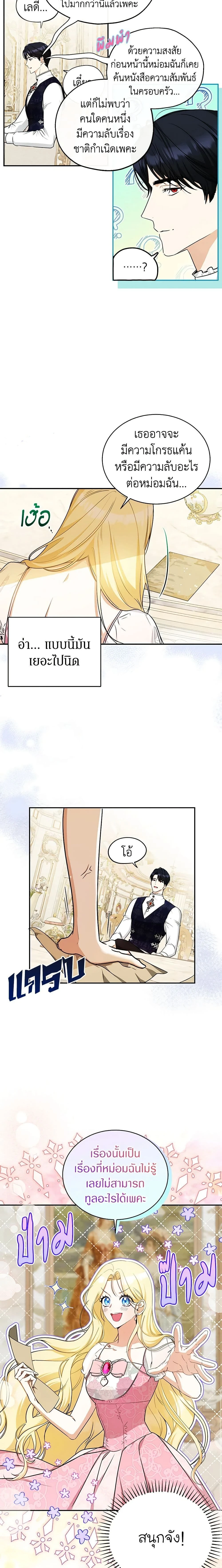 หน้าที่ 5