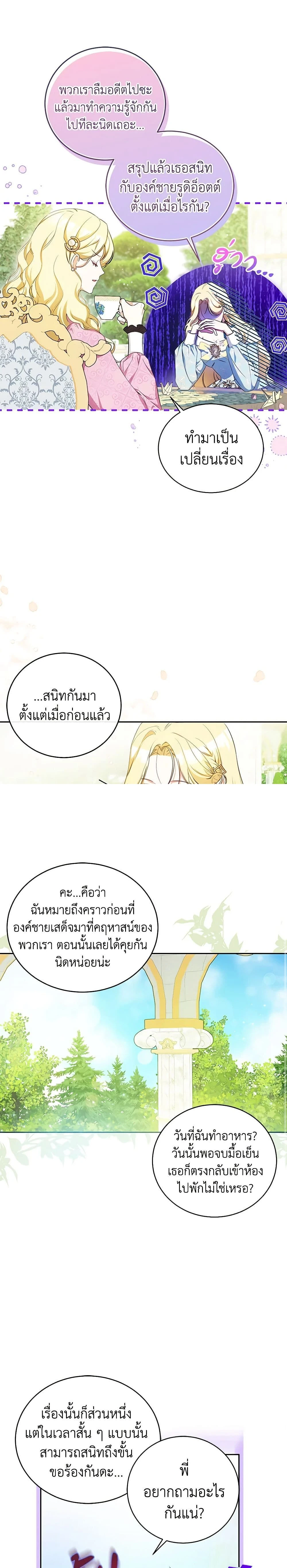 หน้าที่ 14