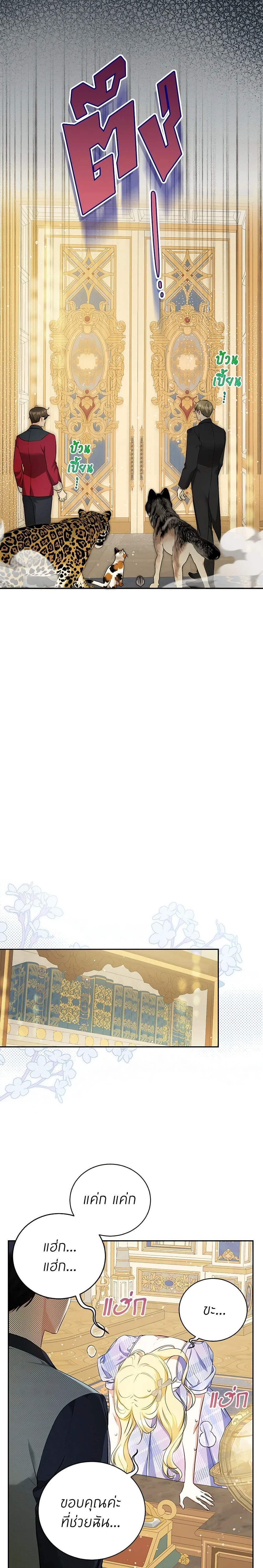 หน้าที่ 16