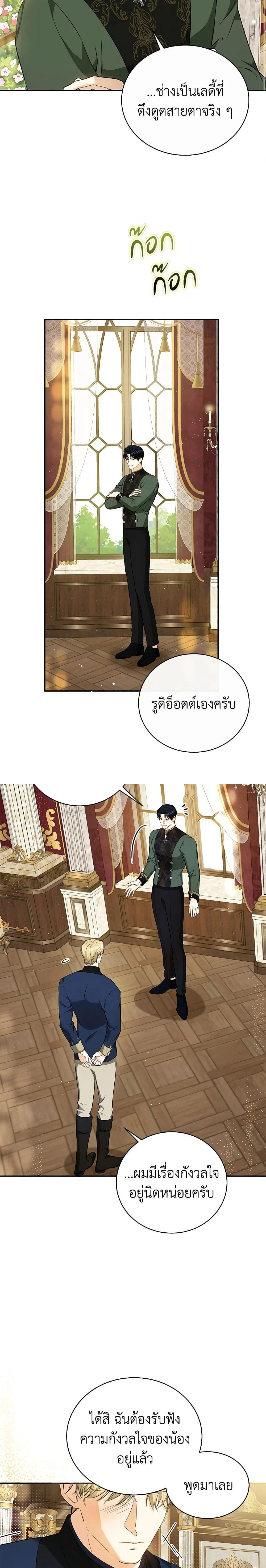 หน้าที่ 18