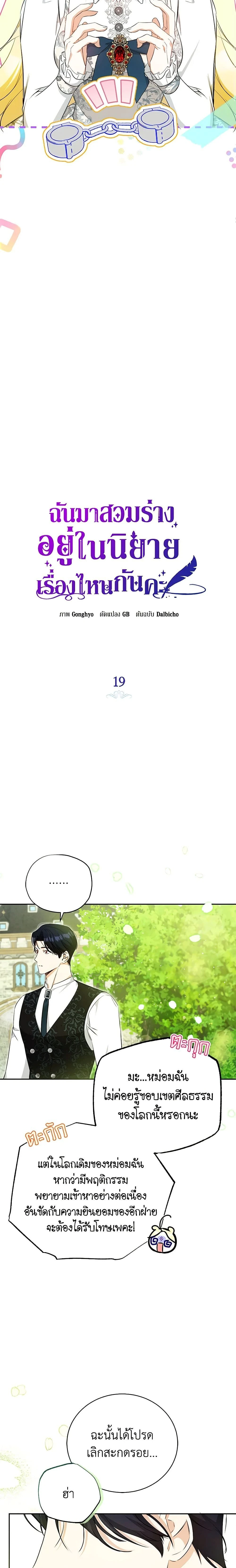 หน้าที่ 14