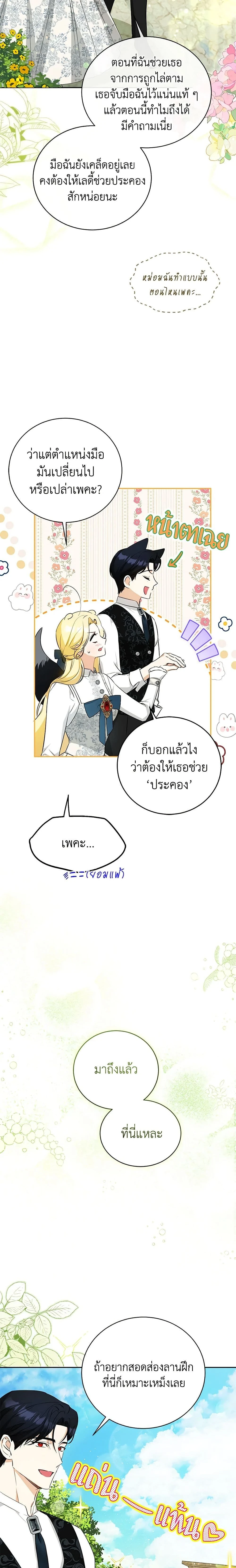 หน้าที่ 12