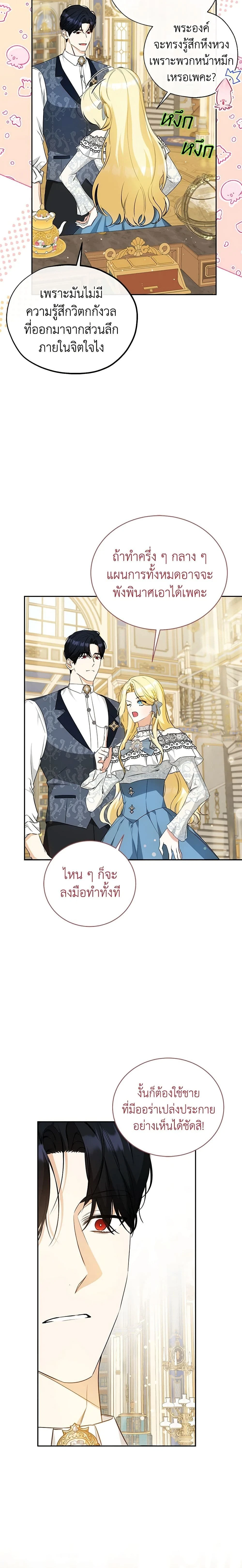 หน้าที่ 18