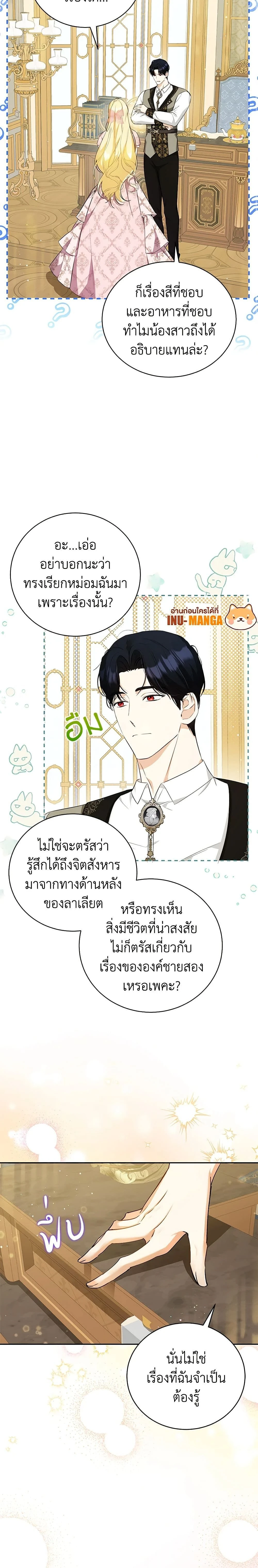 หน้าที่ 13