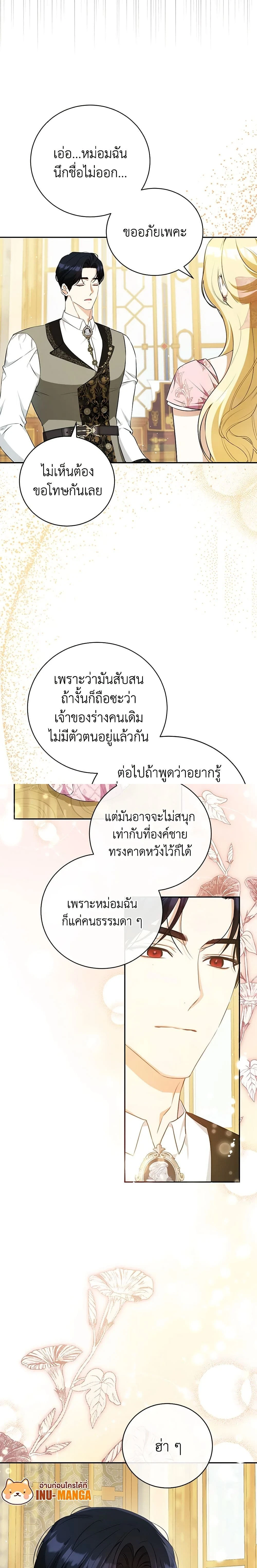 หน้าที่ 19