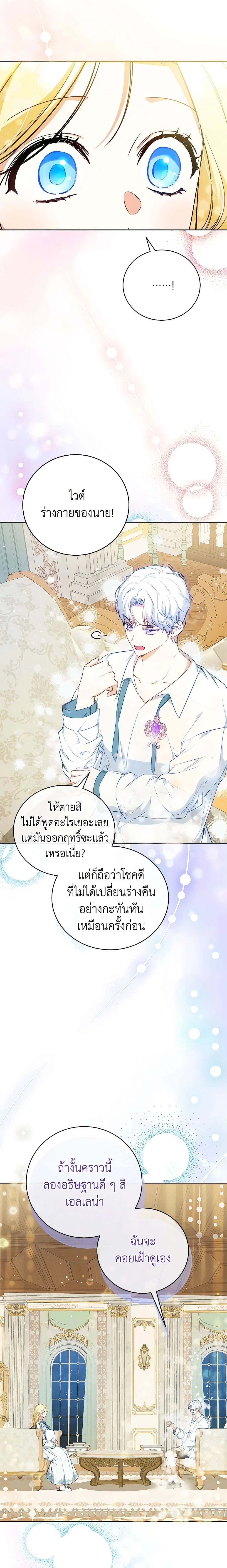 หน้าที่ 9