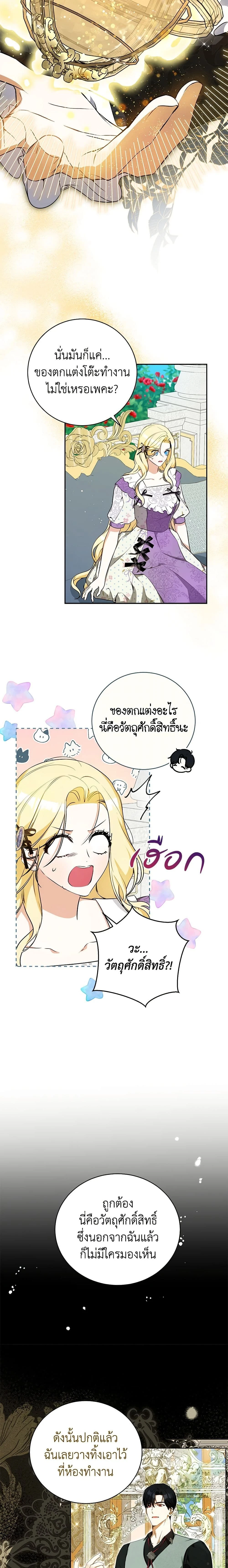 หน้าที่ 14