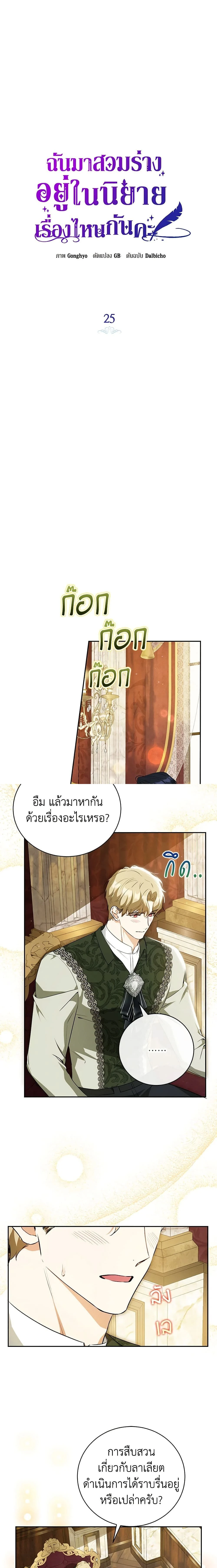 หน้าที่ 7