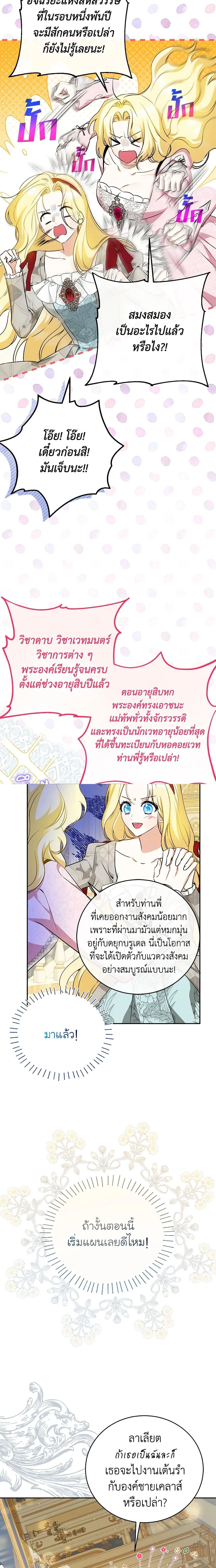 หน้าที่ 16