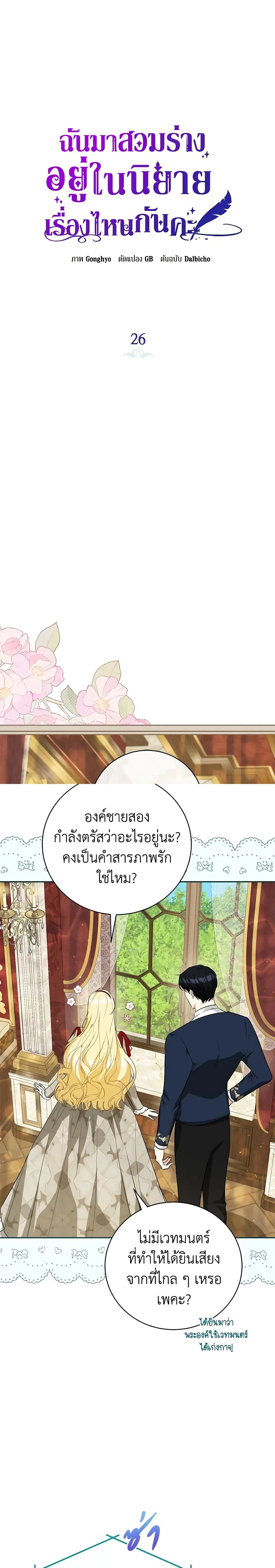 หน้าที่ 5