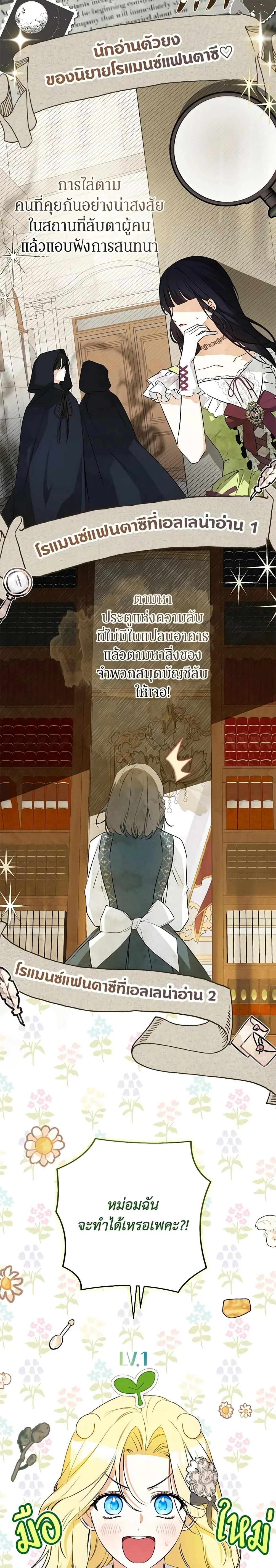 หน้าที่ 18