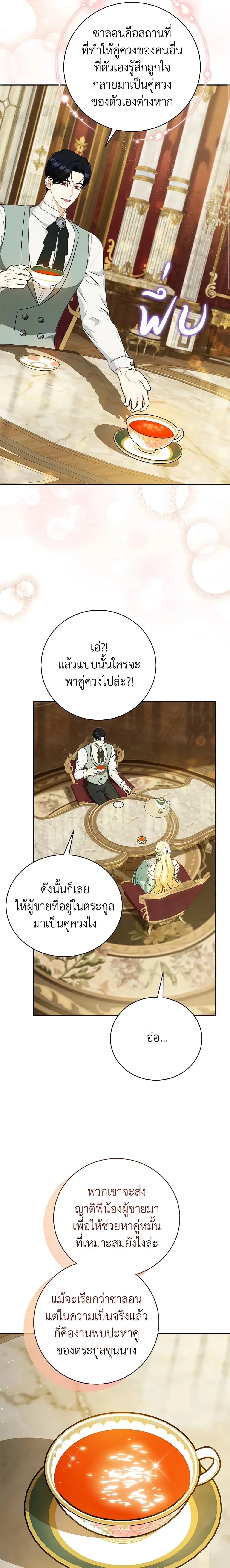หน้าที่ 14