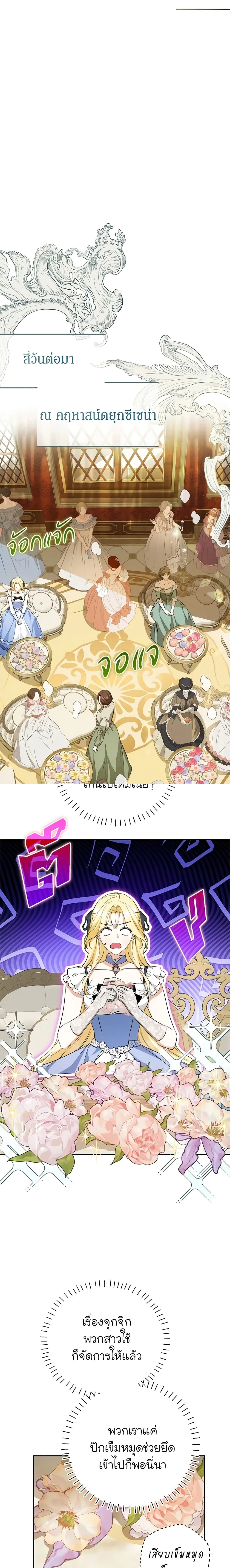 หน้าที่ 10