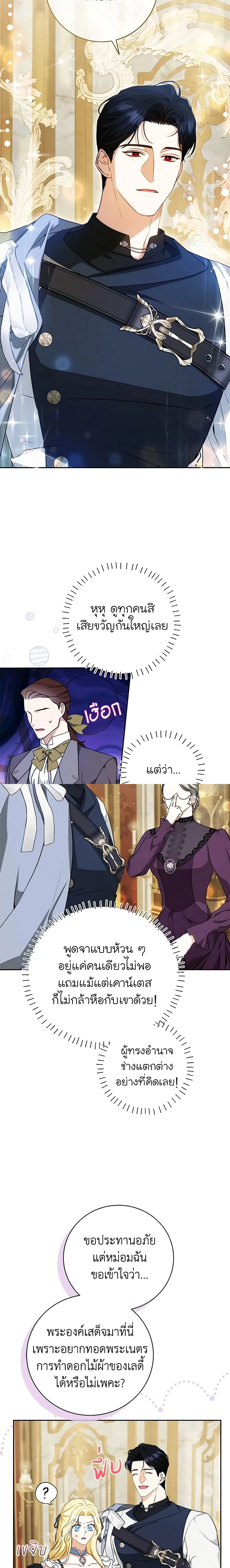 หน้าที่ 19