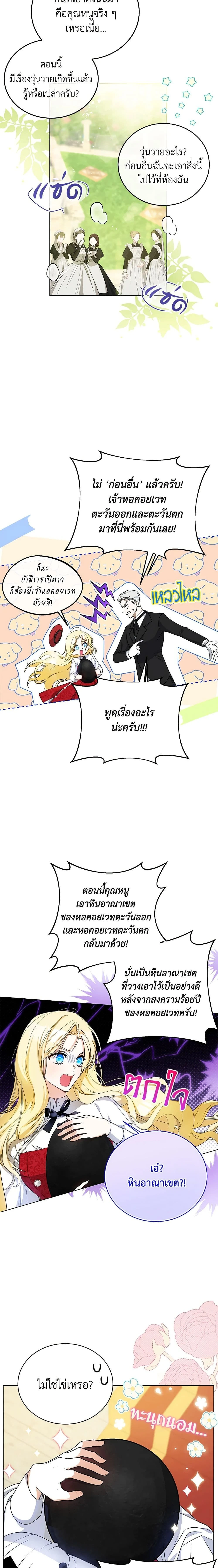 หน้าที่ 11