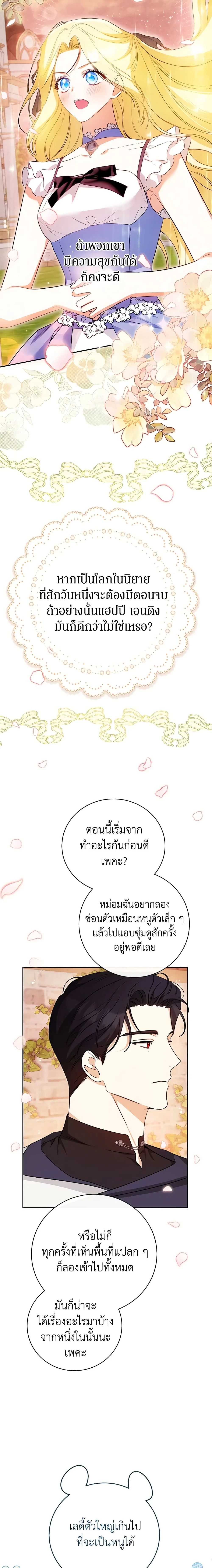 หน้าที่ 15