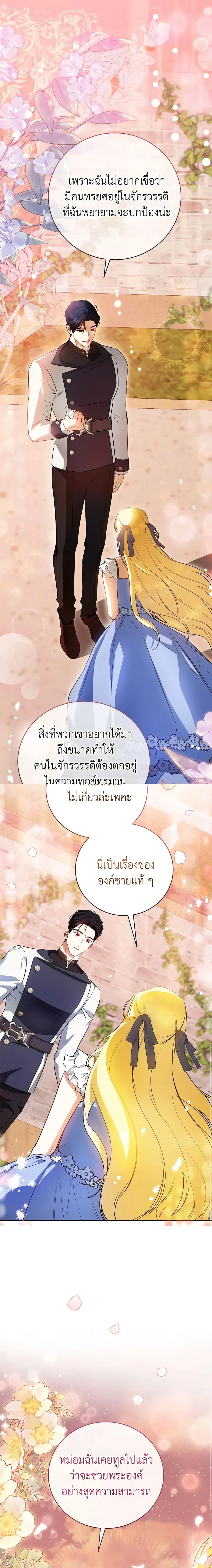 หน้าที่ 14