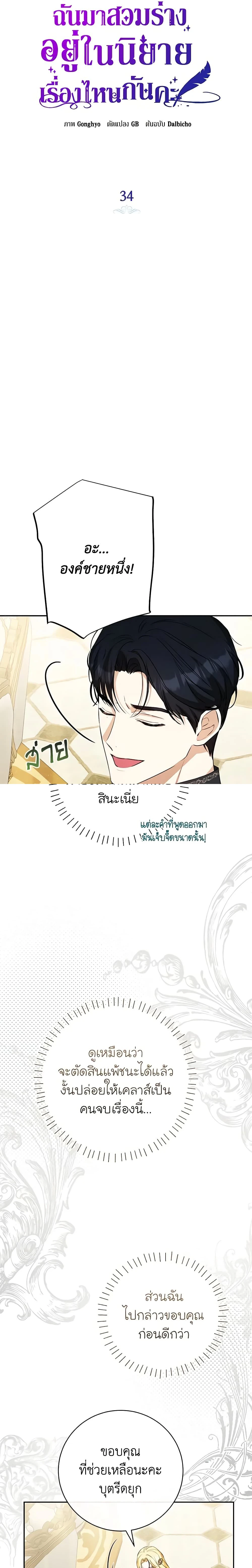 หน้าที่ 6