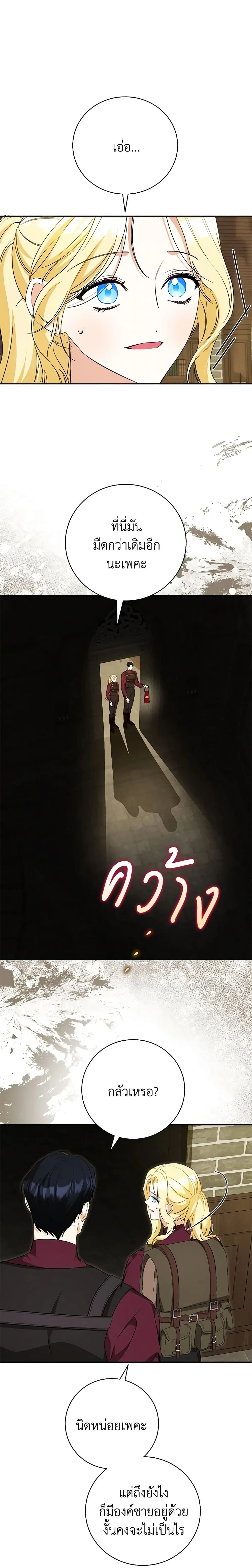 หน้าที่ 18