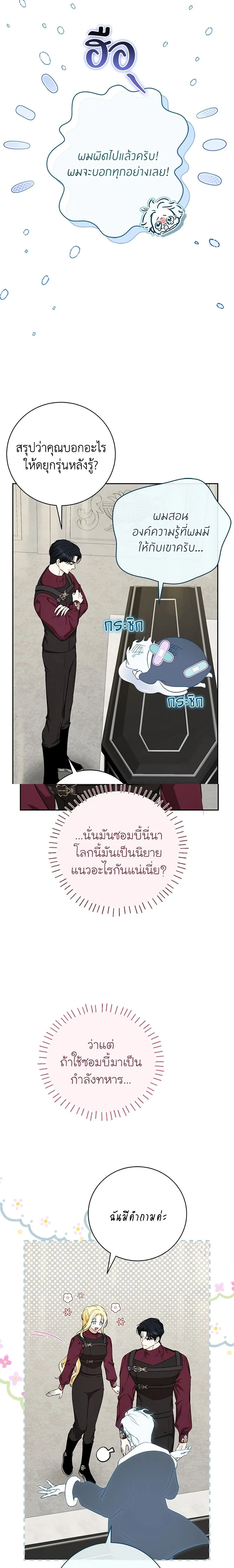 หน้าที่ 13